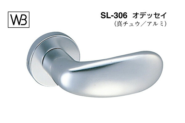 シロクマ 生き肝 SL-306 オデッセイ しろがね色(軽銀) GE中仕切り錠付 (SL-306-R-GE-しろがね色)