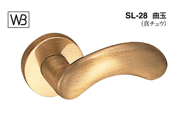 シロクマ レバー SL-28 曲玉 仙徳 GE間仕切錠付 (SL-28-R-GE-仙徳)｜ビドーパル店