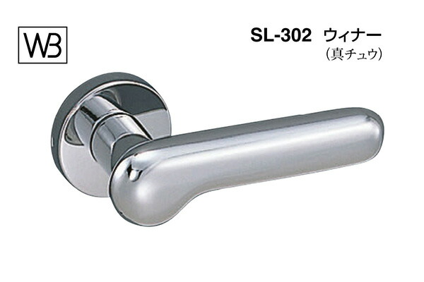 シロクマ 生き肝 SL-302 ウィナー クローム GF空錠付 (SL-302-R-GF-クローム)