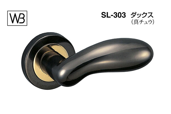 シロクマ レバー SL-303 ダックス 黒ニッケル GF空錠付 (SL-303-R-GF-黒ニッケル)
