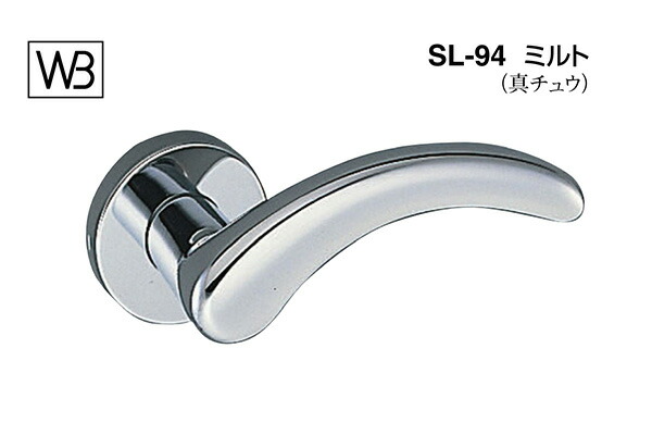 シロクマ 生き肝 SL-94 ミルト クローム GF空錠付 (SL-94-R-GF-クローム)