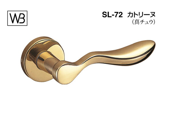 シロクマ 生き肝 SL-72 カトリーヌ 金 GF空錠付 (SL-72-R-GF-金)