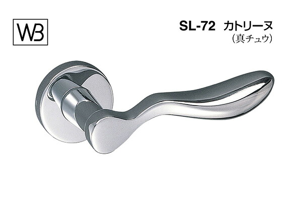 シロクマ 生き肝 SL-72 カトリーヌ クローム GF空錠付 (SL-72-R-GF-クローム)