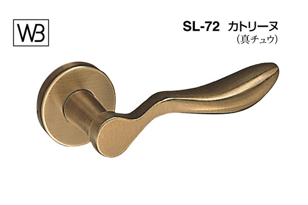 シロクマ 生き肝 SL-72 カトリーヌ 仙徳 GF空錠付 (SL-72-R-GF-仙徳)
