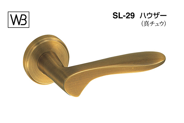 シロクマ レバー SL-29 ハウザー 仙徳 GE間仕切錠付 (SL-29-R-GE-仙徳