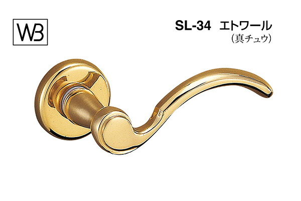 シロクマ レバー SL-34 エトワール 金 Oレバーのみ (SL-34-R-O-金)|ビドーパル店