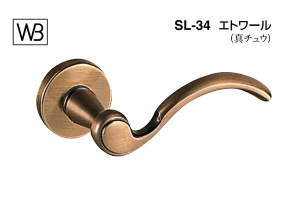シロクマ レバー SL-34 エトワール 仙徳 Oレバーのみ (SL-34-R-O-仙徳)｜ビドーパル店