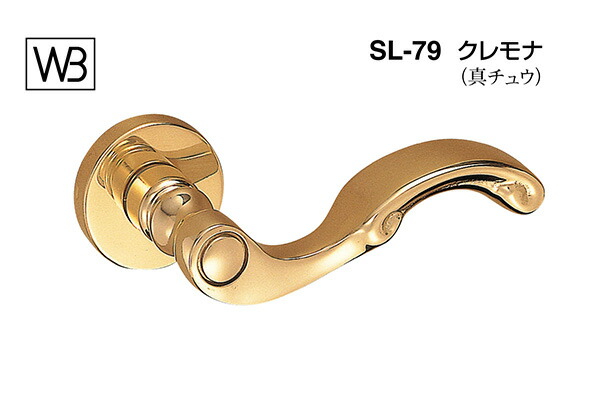 シロクマ 生き肝 SL-79 クレモナ 金 O生き肝のみ (SL-79-R-O-金)