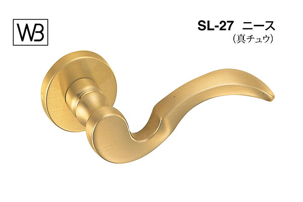 シロクマ レバー SL-27 ニース SG GF空錠付 (SL-27-R-GF-SG)