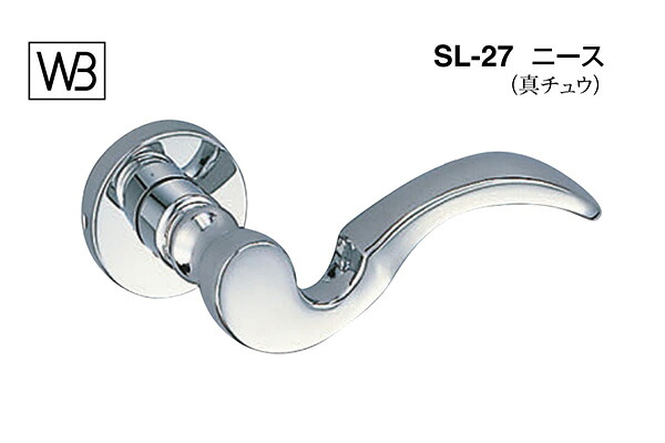シロクマ レバー SL-27 ニース クローム GE間仕切錠付 (SL-27-R-GE-クローム)