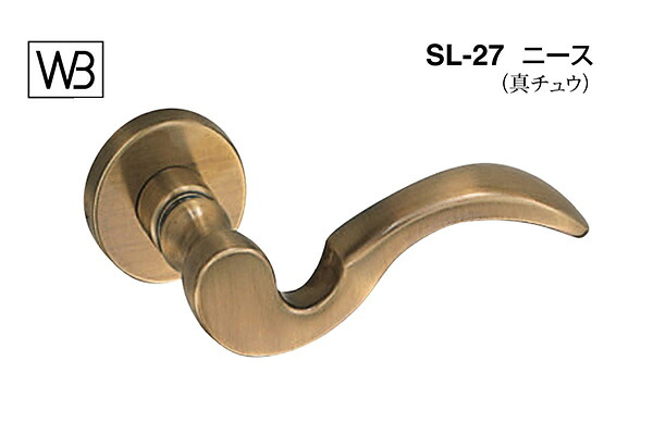 シロクマ レバー SL-27 ニース 仙徳 Oレバーのみ (SL-27-R-O-仙徳)|ビドーパル店