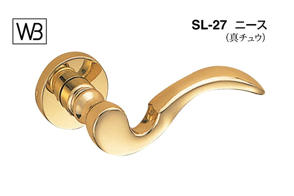シロクマ 生き肝 SL-27 ニース 金 GE間仕切り錠付 (SL-27-R-GE-金) 建具金物-ドアノブ・レバー-木材・建築資材・設備