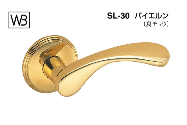 シロクマ レバー SL-30 バイエルン 金 GF空錠付 (SL-30-R-GF-金) 11,569円