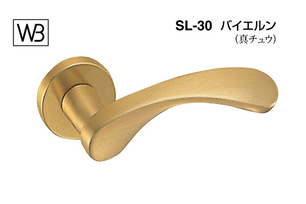 シロクマ レバー SL-30 バイエルン SG GF空錠付 (SL-30-R-GF-SG)