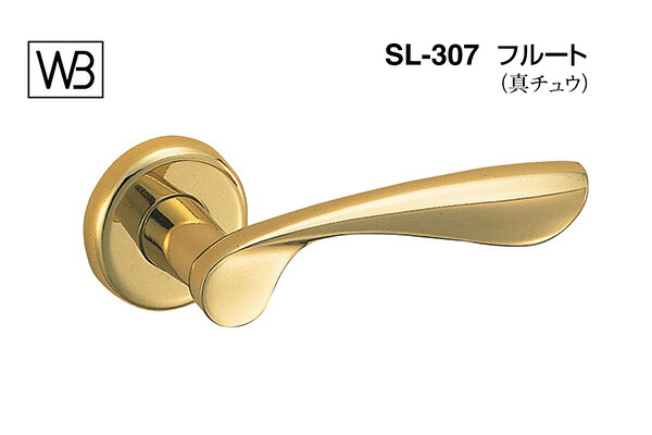 シロクマ 生き肝 SL-307 笛 金 GF空錠付 (SL-307-R-GF-金)