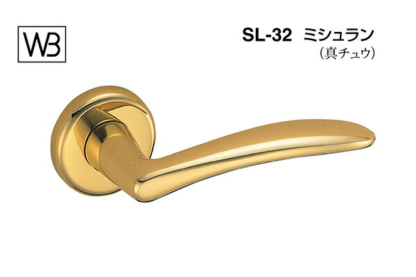 シロクマ 生き肝 SL-32 ミシュラン 金 GF空錠付 (SL-32-R-GF-金)