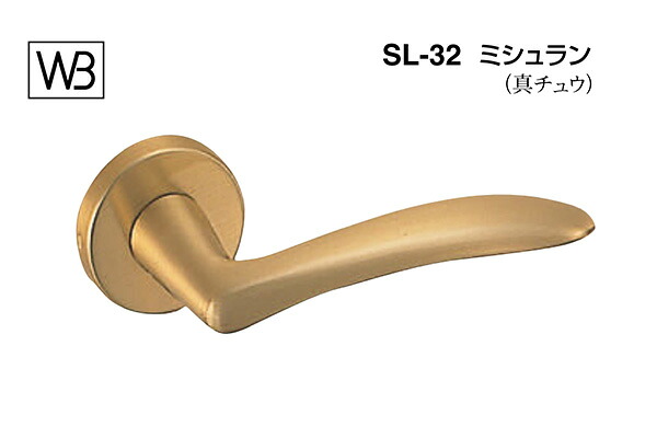 シロクマ 生き肝 SL-32 ミシュラン SG GF空錠付 (SL-32-R-GF-SG)