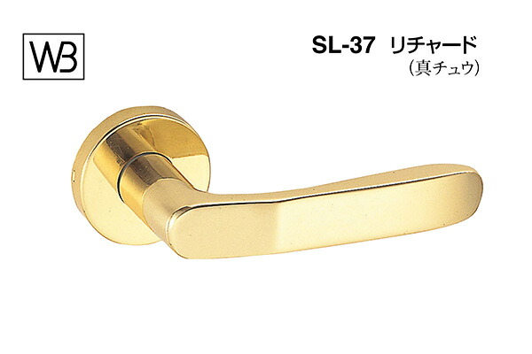 シロクマ 生き肝 SL-37 リチャード 金 GF空錠付 (SL-37-R-GF-金)