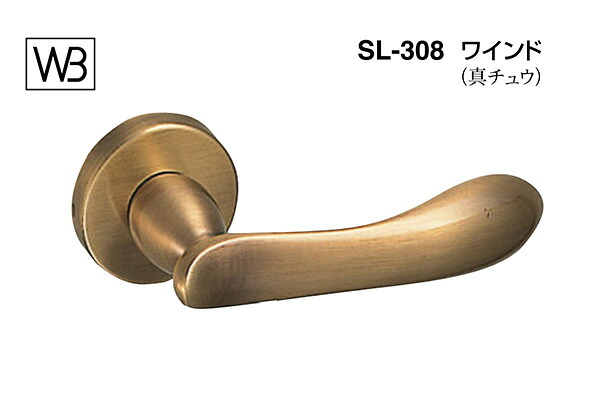 シロクマ 生き肝 SL-308 ワインド 仙徳 GF空錠付 (SL-308-R-GF-仙徳)