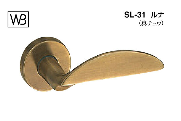 シロクマ レバー SL-34 エトワール SG GE間仕切錠付 (SL-34-R-GE-SG) シロクマ レバー SL-34 エトワール 金 GE間仕切錠付 (SL-34