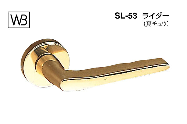 シロクマ 生き肝 SL-53 馬乗り 金 GF空錠付 (SL-53-R-GF-金)