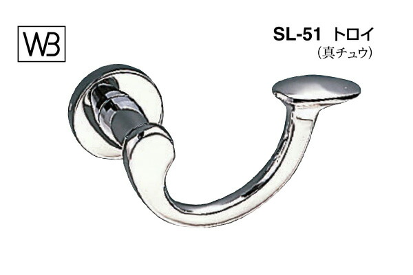 シロクマ 生き肝 SL-51 トロイ クローム O生き肝のみ (SL-51-R-O-クローム)