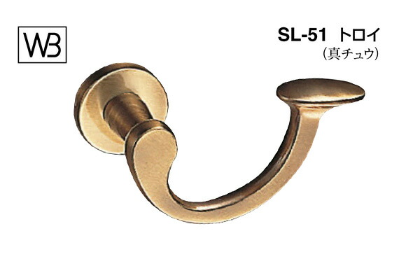 シロクマ 生き肝 SL-51 トロイ 仙徳 O生き肝のみ (SL-51-R-O-仙徳)