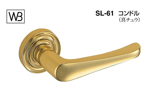 シロクマ 生き肝 SL-61 兀鷹 金 GF空錠付 (SL-61-R-GF-金)