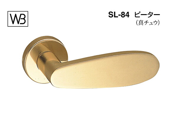 シロクマ 生き肝 SL-84 ピーター 金 GF空錠付 (SL-84-R-GF-金)