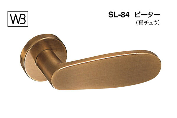 シロクマ 生き肝 SL-84 ピーター 仙徳 GF空錠付 (SL-84-R-GF-仙徳)