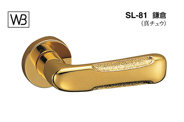 シロクマ 生き肝 SL-81 鎌倉 純金 O生き肝のみ (SL-81-R-O-純金)