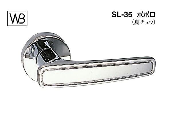 シロクマ レバー SL-35 ポポロ クローム GD表示錠付 (SL-35-R-GD-クローム)｜ビドーパル店