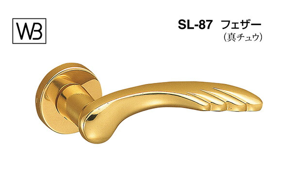 シロクマ 生き肝 SL-87 羽毛 金 GD見せびらかす錠付 (SL-87-R-GD-金) 木材・建築資材・設備-建具金物-ドアノブ・レバー