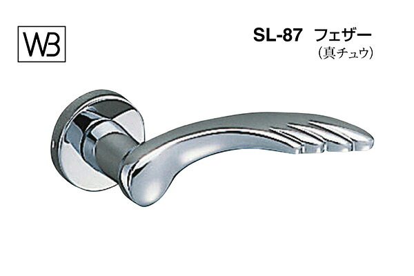シロクマ 生き肝 SL-87 鳥毛 クローム O生き肝のみ (SL-87-R-O-クローム)