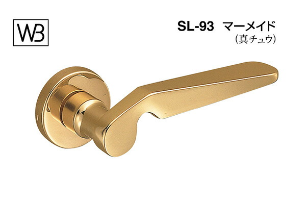 シロクマ レバー SL-93 マーメイド 金 Oレバーのみ (SL-93-R-O-金) 12,456円