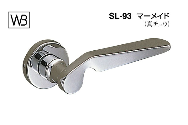 シロクマ 生き肝 SL-93 人魚 クローム O生き肝のみ (SL-93-R-O-クローム)