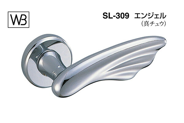 シロクマ 生き肝 SL-309 天使 クローム GF空錠付 (SL-309-R-GF-クローム)