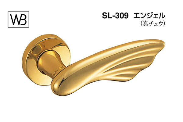 シロクマ 生き肝 SL-309 天使 純金 O生き肝のみ (SL-309-R-O-純金)