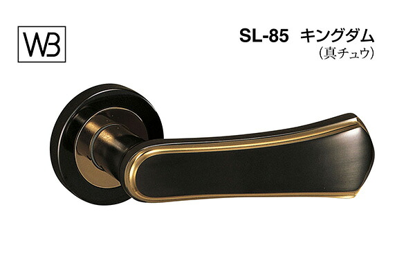 シロクマ 生き肝 SL-85 第一人者防波堤 黒いこと・金 O生き肝のみ (SL-85-R-O-黒いこと・金)