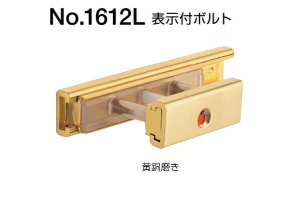 10個入 BEST(限りない) No.1612L 見せびらかす付雄捻子(内開き用) 金管楽器磨き (吊りひも1612L-2-C)