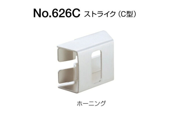 50個入 BEST(ベスト) No.626C ストライクC型 ホーニング (コード626C)｜ビドーパル店
