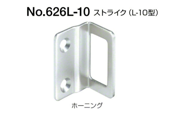 100個入 BEST(ベスト) No.626L-10 ストライクL-10型 ホーニング (コード626L-10)｜ビドーパル店