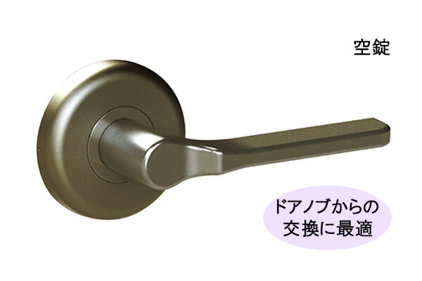 1143円 50%OFF 日中製作所 取替レバーハンドル 空錠 NP-302-O-NI ニッケル 1143円 50%OFF 日中製作所 取替レバーハンドル 空錠 NP-302-O-NI ニッケル