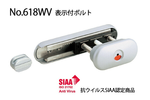 5セット入 長沢製作所 抗ウイルス・抗菌レバー ヴィークリア(チューブラ錠) VSA仕上げ 表示錠・BS51mm(TXS-G94R VSA BS51)