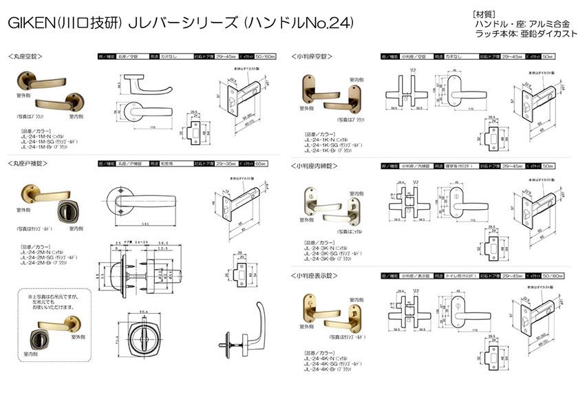 WAKI 表示錠レバーハンドル小判座 SET306SB :20230315200225-00030