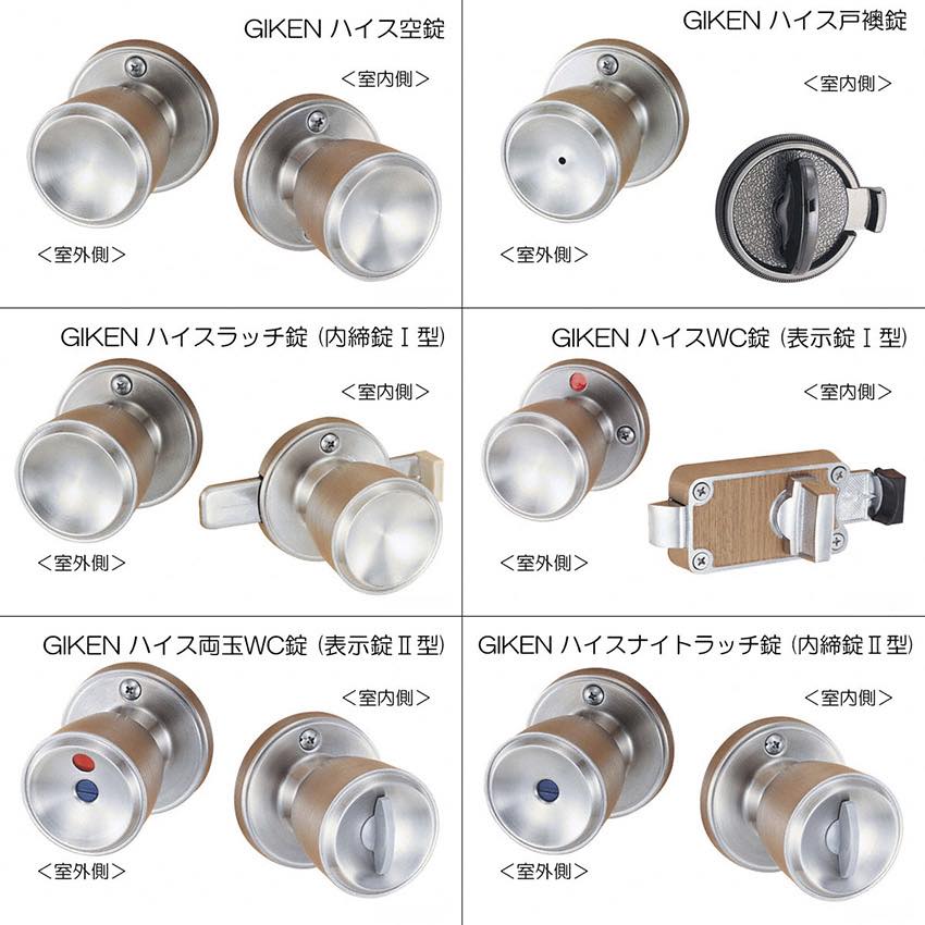 【楽天市場】川口技研 GIKEN ハイス 空錠 (BS60) ハイス空錠:ビドーパル楽天市場店