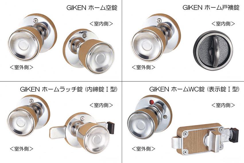 【楽天市場】川口技研 GIKEN ホーム 空錠 (BS60) ホーム空錠:ビドーパル楽天市場店