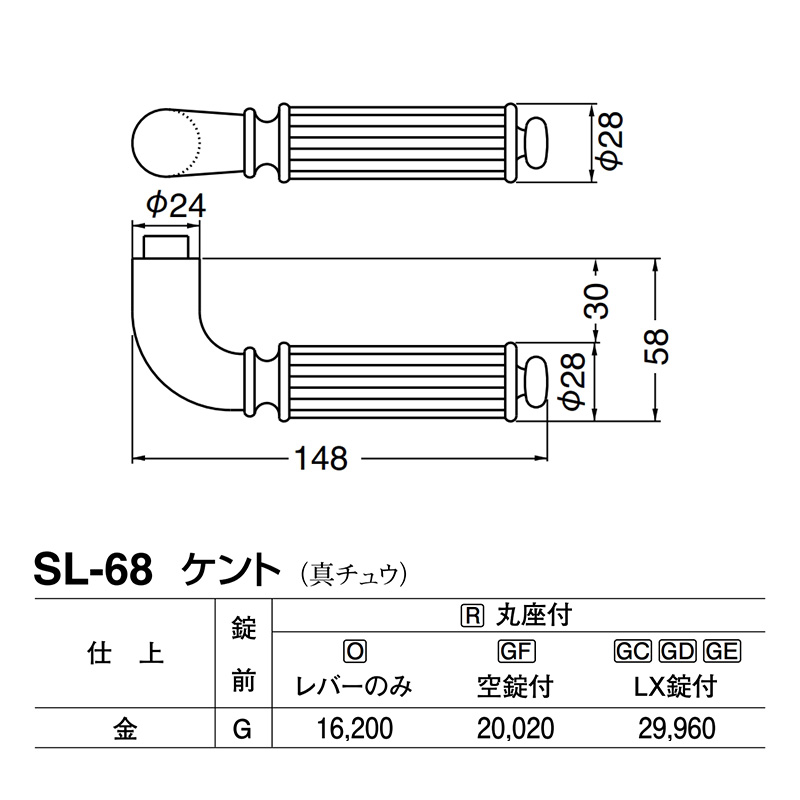 金 Gc玄関錠付 Sl 68 レバー シロクマ Sl 68 ケント レバー ケント Sl 68 R Gc 金 ビドーパル店シロクマ製レバーハンドル Slシリーズ