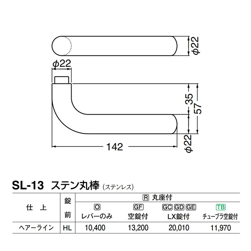 最大60％オフ！ シロクマ TB チューブラ空錠 LLC-15 ヘアーライン