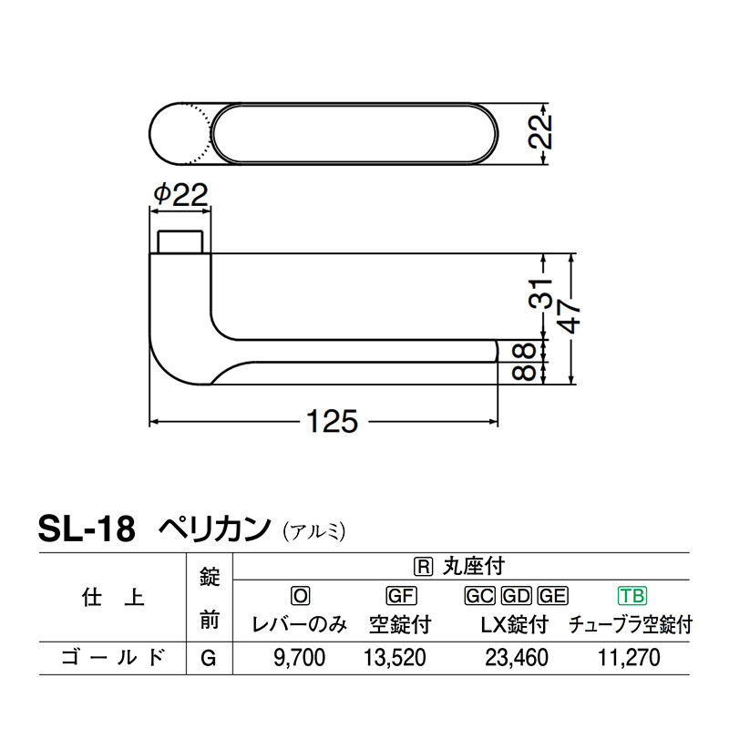 100%正規品 シロクマ レバー SL-5 ブリティッシュ ホワイト Oレバー